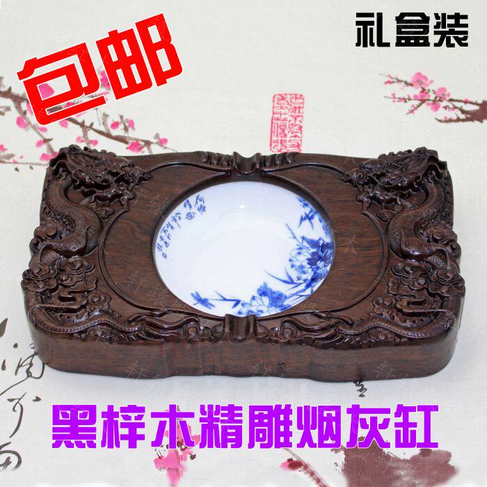 包邮 红木雕工艺礼品烟灰缸 黑梓木烟灰缸 礼盒装实木烟缸 烟具