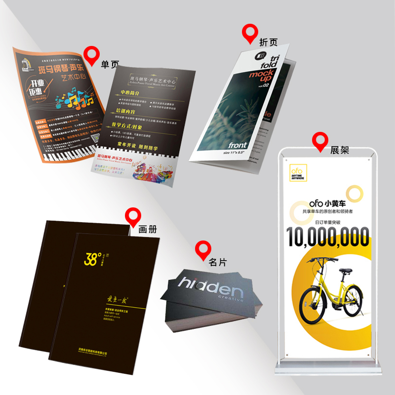 广告单页企业画册制作a4a5三折页宣传单L印制定制彩页批量排版印