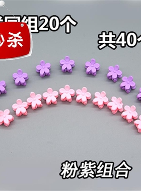 超夹韩国夹抓浏i海黑色童头发夹发饰夹子发夹小发迷你小号头f饰小