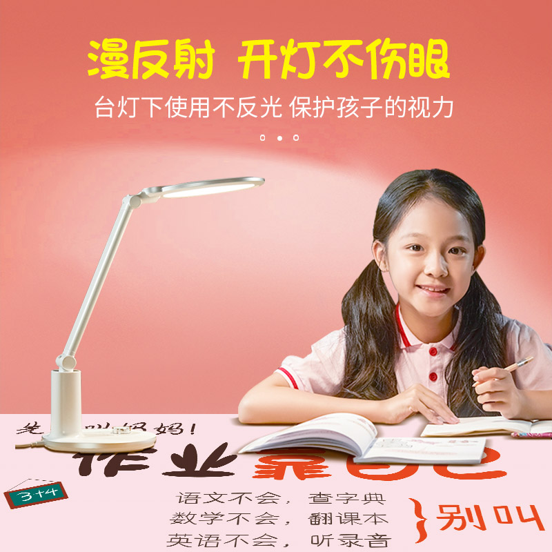 卡通超长条定制防水桌布硅胶窗台书桌垫护眼皮革作业窗边写字台垫
