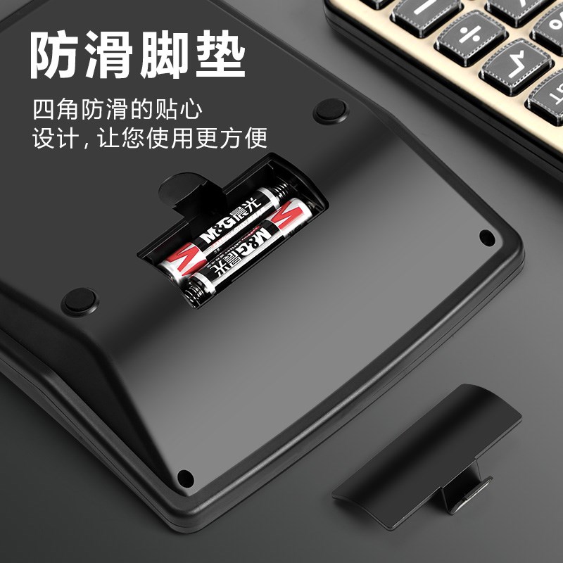 计算器带语音商务办公用品店铺用计算机器大号大按键大屏幕可爱女