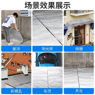 隔热板屋顶阳g光防热层隔墙家用款粘接耐热瓦房遮挡隔冷板房补漏.