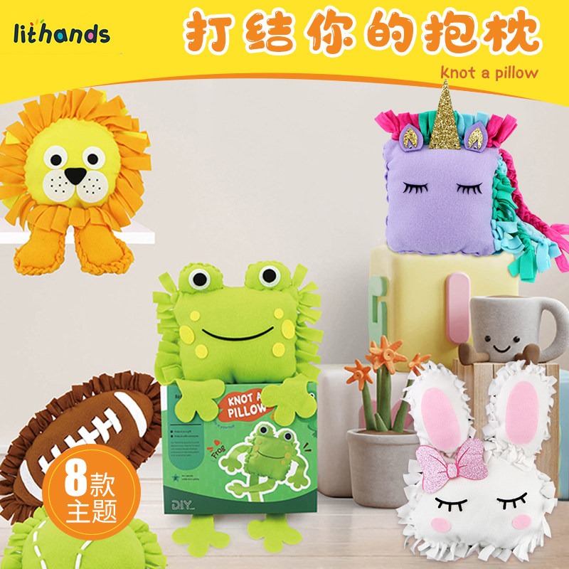 儿童不织布手工制作抱枕缝制布偶 幼儿园环创编P织diy材料包礼物