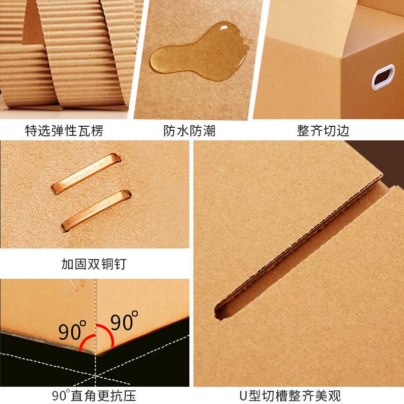 大号递家箱子纸箱叠硬全折特搬家整理箱快搬打包X礼品物纸箱子
