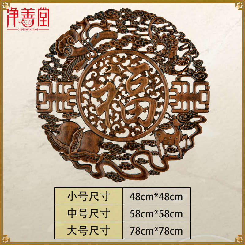 画仿古中式木雕装饰画玄关实木东阳门窗沙发墙壁挂件家居客厅背景