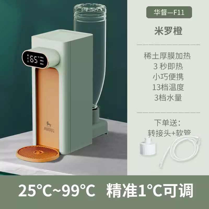 口袋饮便携式华即桌面机督家用水机台式热饮速f8小型热式净饮水机
