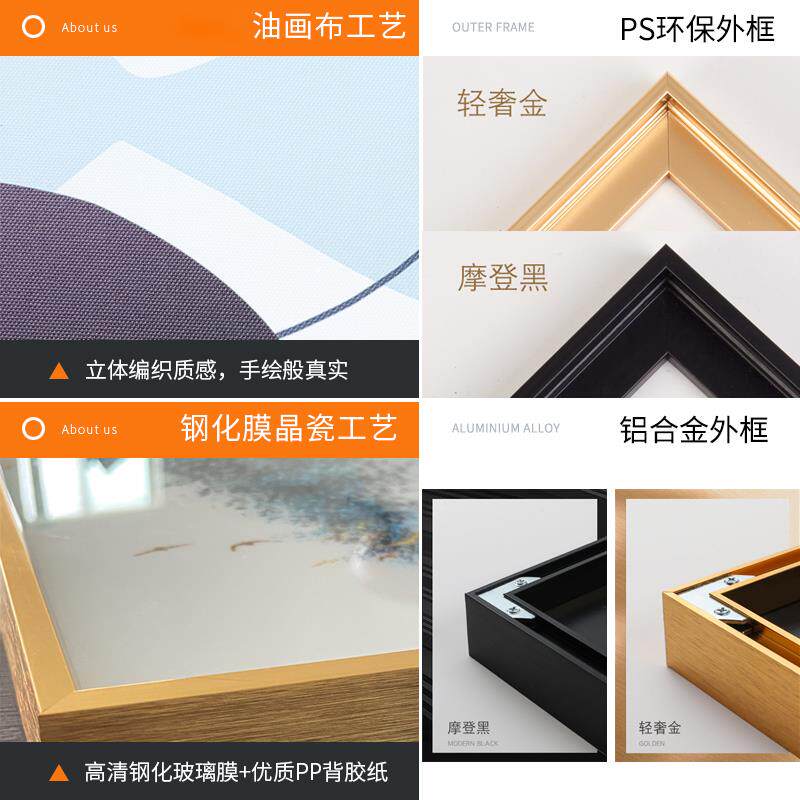 私人全屋定制客厅装饰画玄关墙面挂画卧室办公室来图订制晶瓷壁画