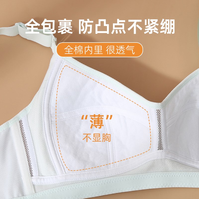 高中生内衣女e青春期大胸显小18岁少女大学生薄款文胸无钢圈防凸