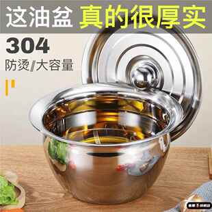 加厚不锈钢鼓形油缸带盖家用厨房油盆饭店专用猪油W盆油钵子涨形