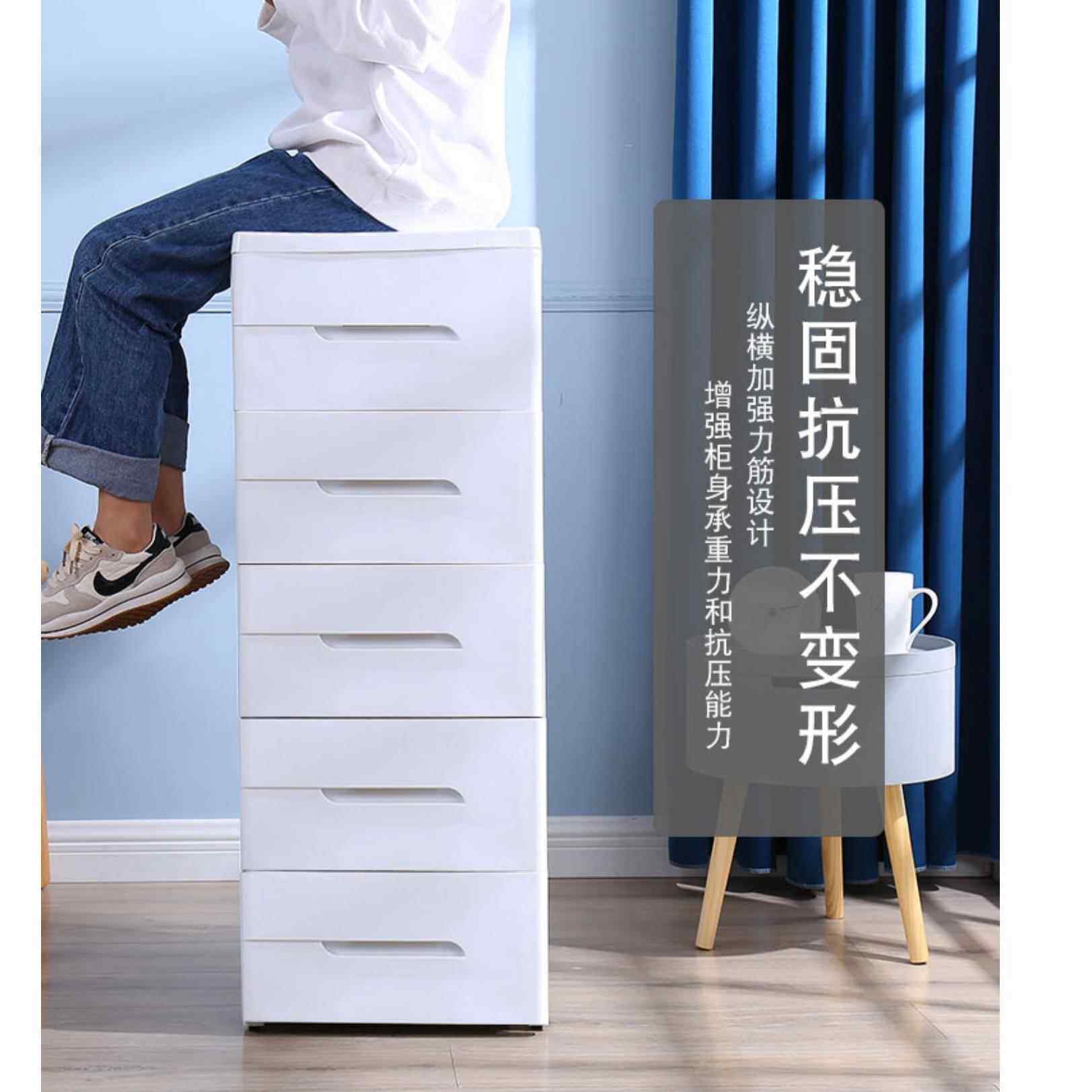 收纳箱抽屉式落地窄身收纳柜带轮可移动卫生间加厚夹缝防水储物柜