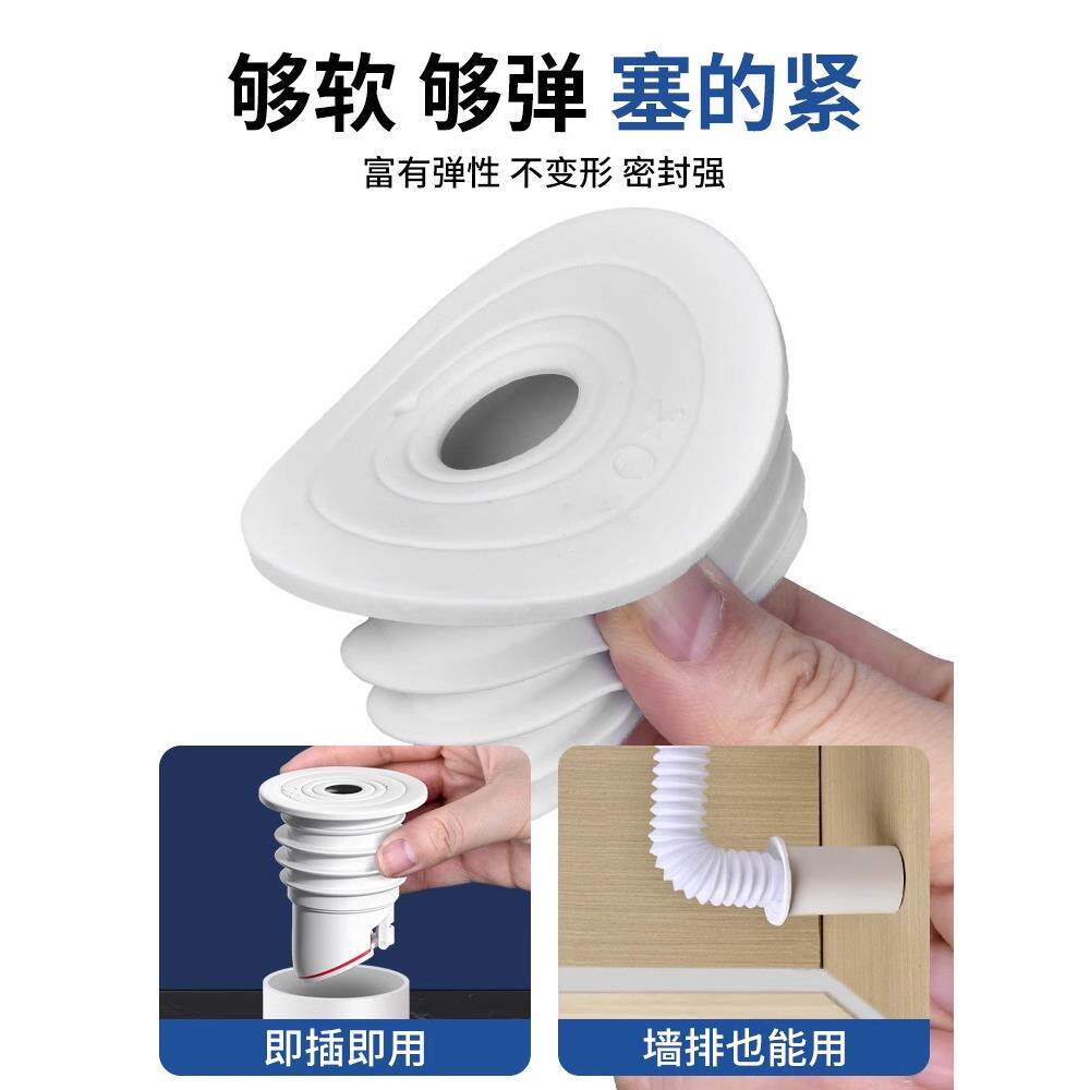 下水管道防臭密封圈硅胶塞厨房洗手盆洗衣机排水R管堵口防返臭神