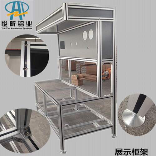 来图定制 铝型材工作台 展示柜 流水线工作台 广告牌