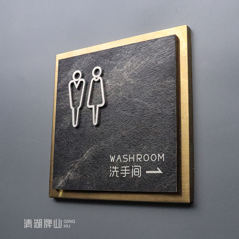 卫生间标识牌高端简约金属j立体厕所牌子个性洗手间指示牌男女洗