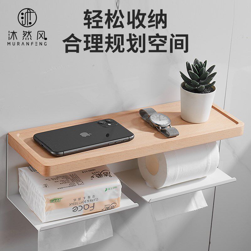 免打孔抽纸盒纸h巾盒卫生间厕所洗手间厕纸架卫生纸置物架纸巾架