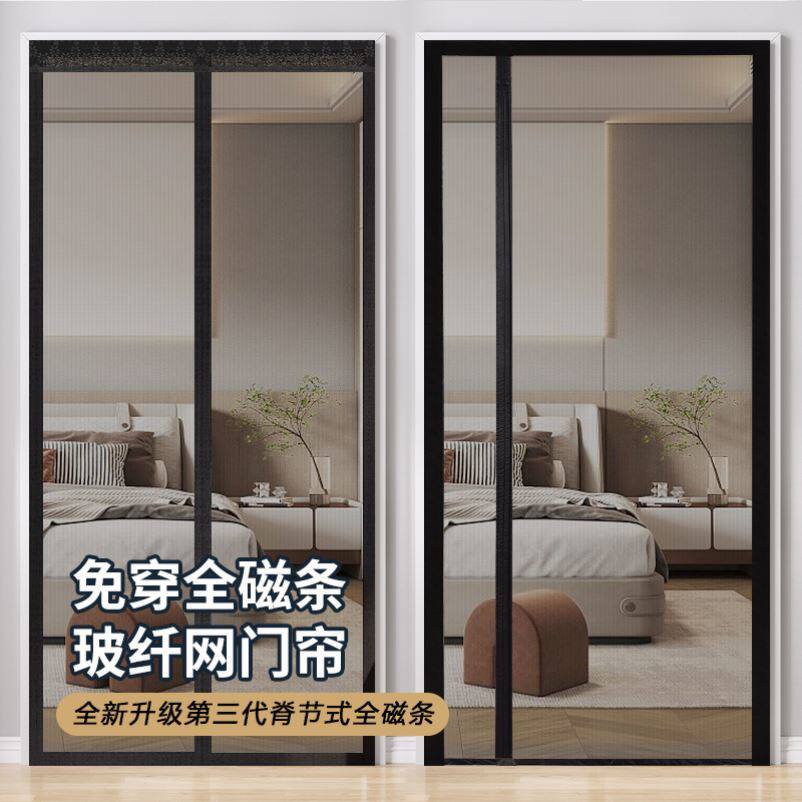 钢丝防蚊门帘电梯口外开门防蝇虫纱网夏I季家用磁吸玻纤网不伤门
