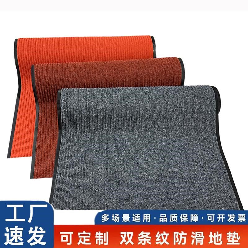 红地毯商用进门门厅吸水防滑垫楼梯过道脚L垫迎宾公司门口地垫开