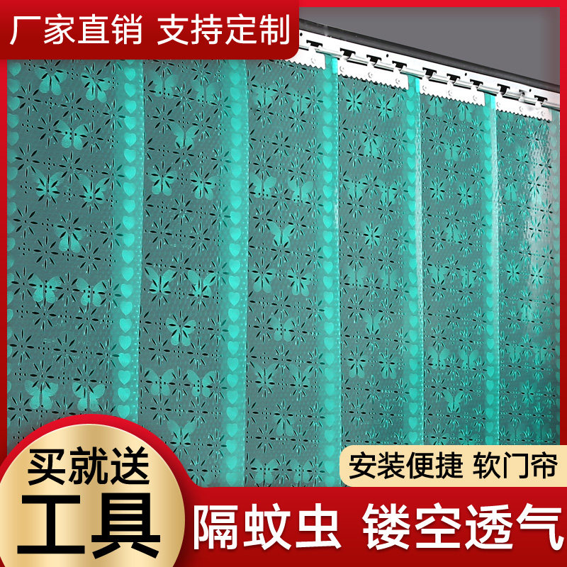 定做夏季带孔透气防蚊门q帘子防蝇门帘pvc塑料门帘透明镂空软门帘