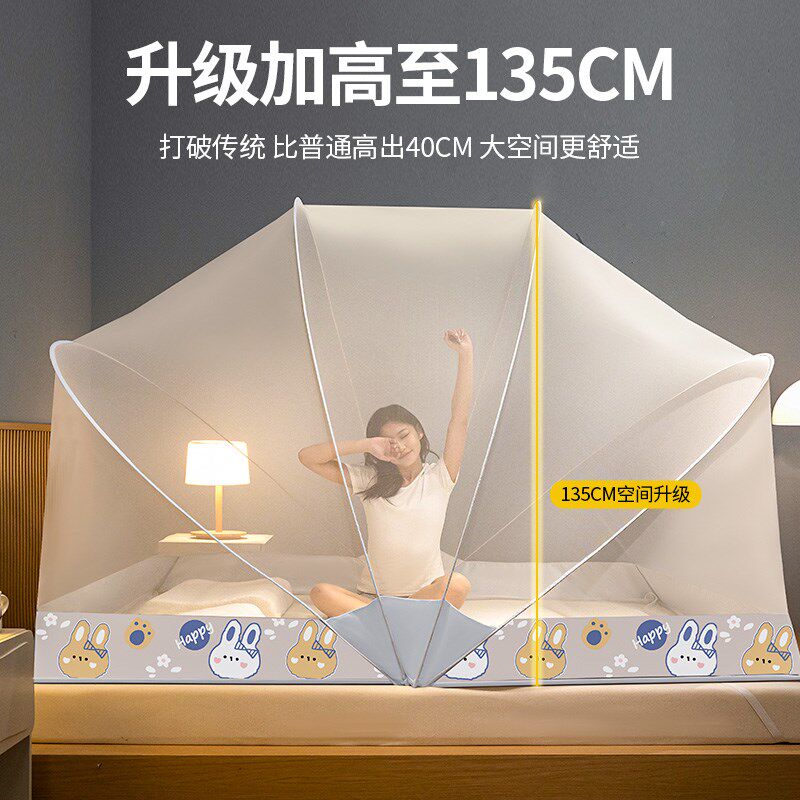 折叠蚊帐2024新款家用卧室高级可折叠简易蒙古包婴儿防蚊罩