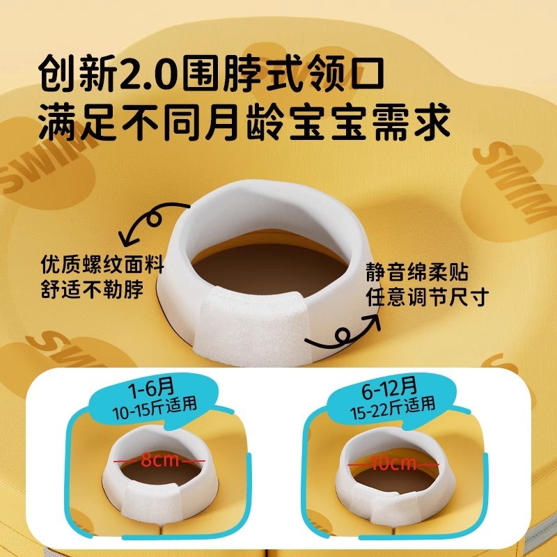 婴儿游泳圈脖圈新生儿宝宝防呛颈圈家用洗澡浮圈腋下圈儿童座圈
