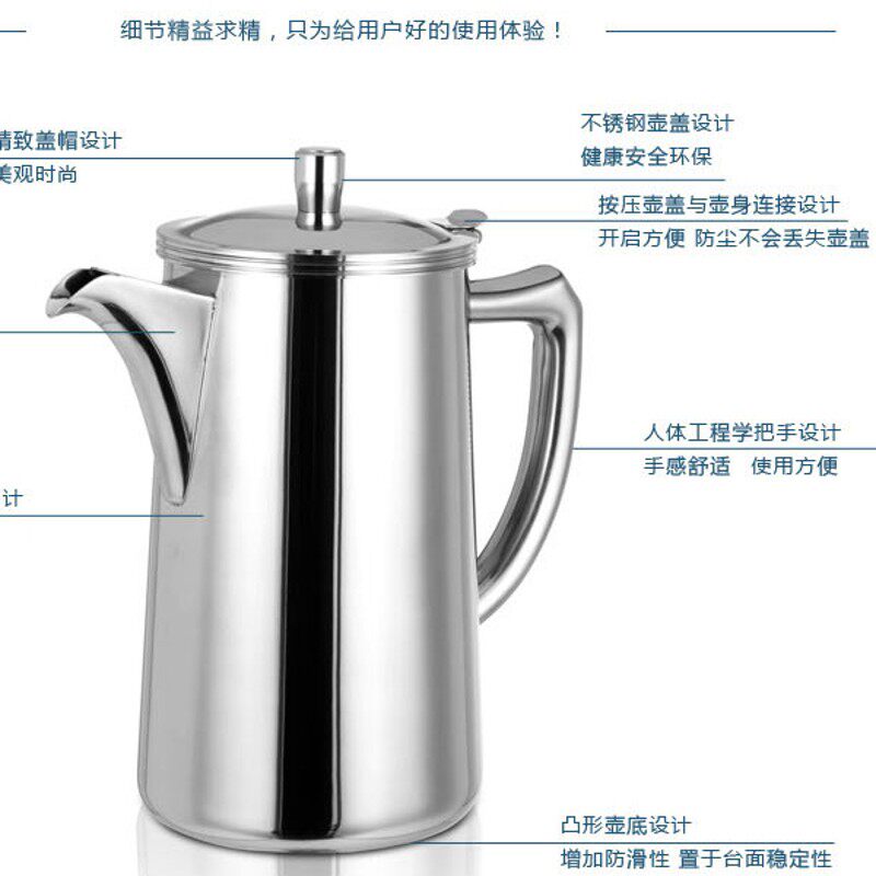 304不锈钢煮茶壶2nL 加厚大容量 欧式茶壶冷水壶凉开水壶带盖 家