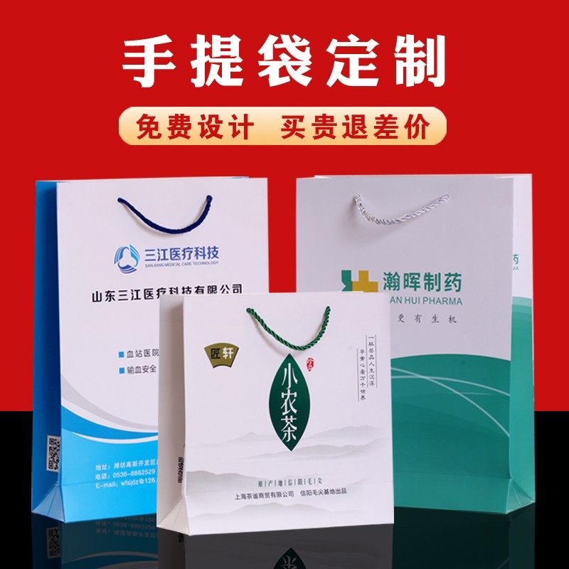 手提袋定制 商务会议A4文件x纸袋加急印刷烫印包装手拎袋定做LOGO