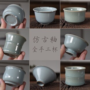 清凉寺汝官窑 原矿汝瓷 仿古釉天青 葱绿 全手工支钉 茶杯 主人杯