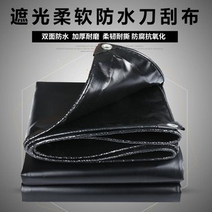定做防水防晒篷布黑色PVC夹网布刀刮布防火阻燃布汽车货车防雨布