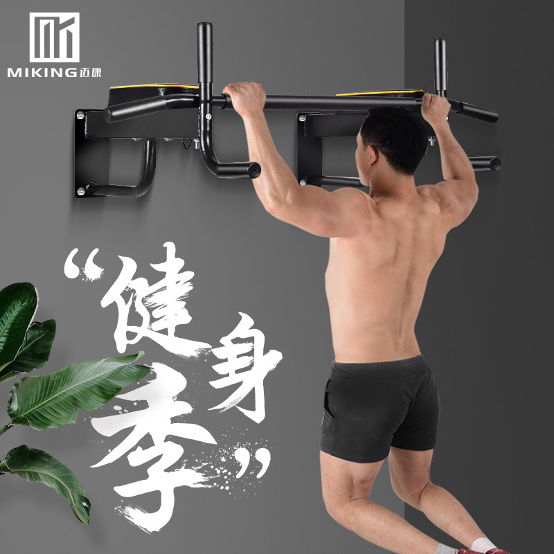 引体向上器家用墙体单杠室内健身B器材墙上打孔人体向上吊单杆双