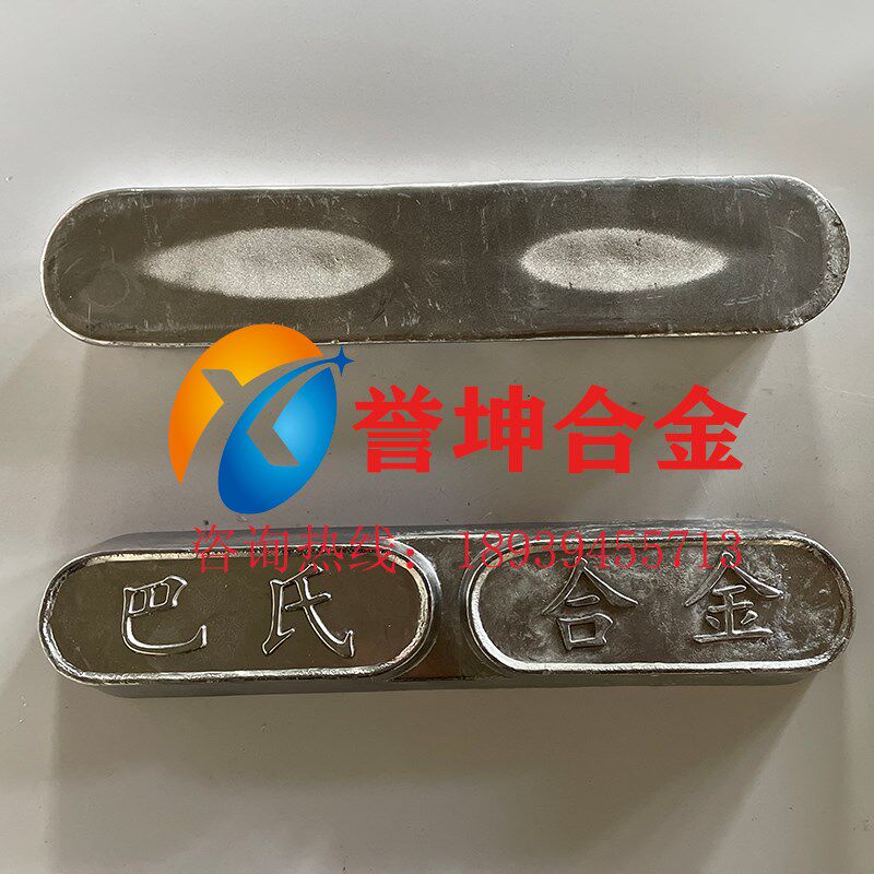 钢丝绳梨形头吊索具矿井吊车专用巴氏W合金锡基合金