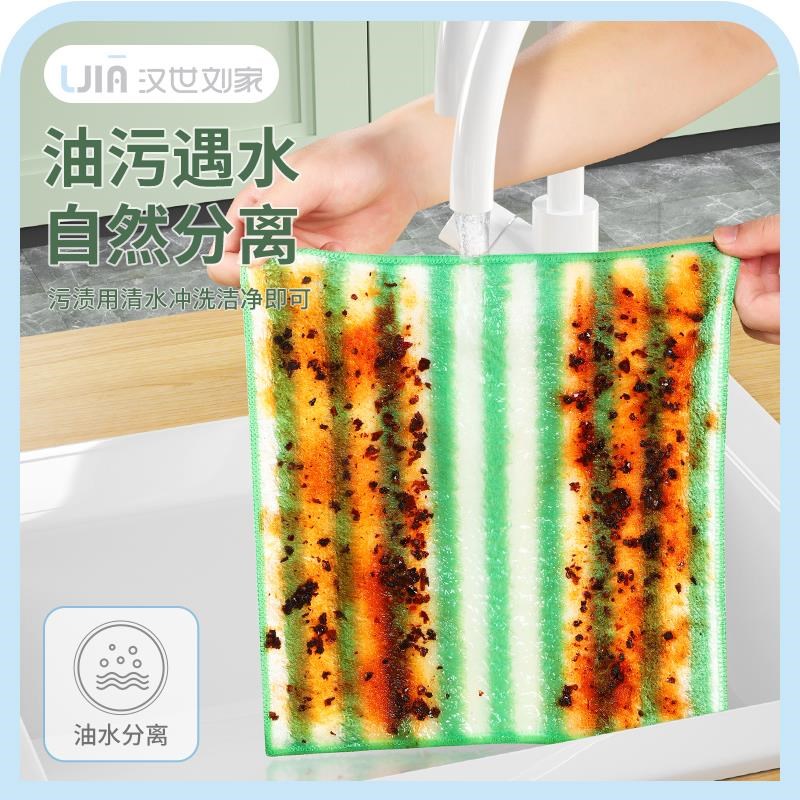 厨房家用大号洗碗巾竹纤维洗碗布加大不易掉毛加厚清洁布抹布
