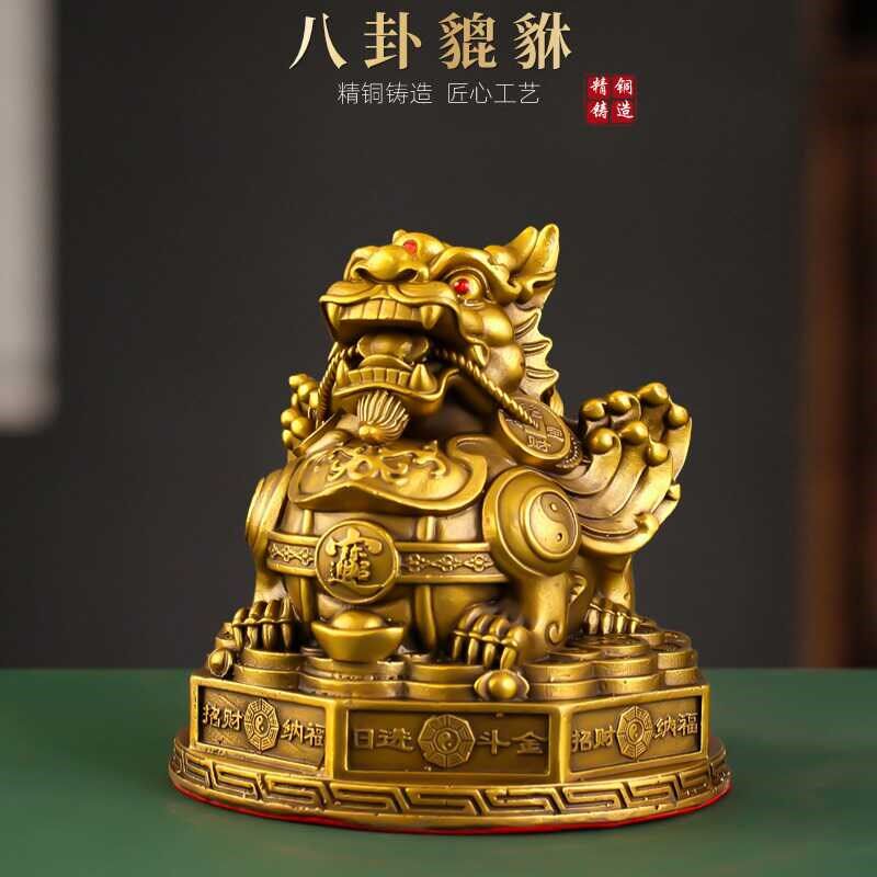 全铜八卦貔貅摆件八方纳福单只貔貅招财进宝貔貅客厅财位摆放物件