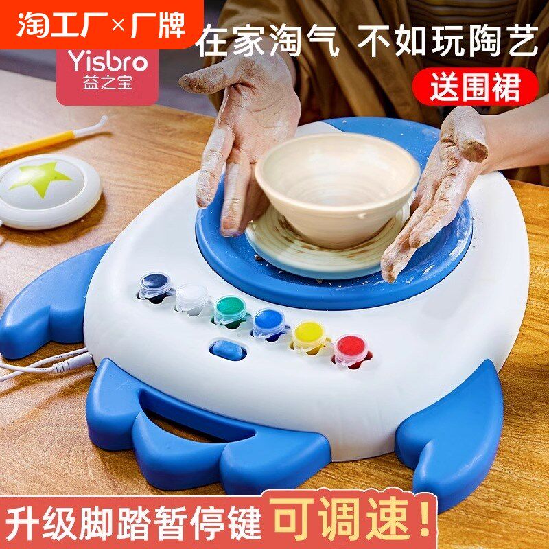 软陶泥小学生手工制作粘土儿童陶艺机玩具套装diy材料包泥巴