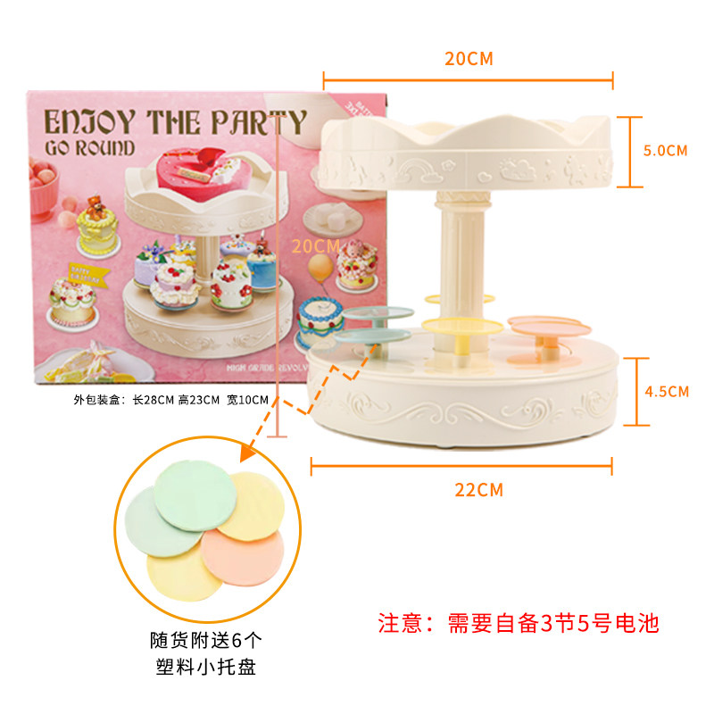 转转甜品台生日蛋糕旋转机转盘寿司家用小蛋糕自动回转盘底座