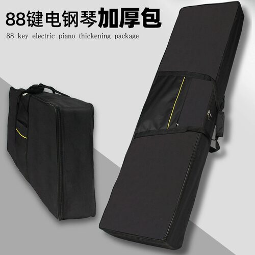 电钢琴琴d包专用 加厚耐用便捷式琴包 可背可领