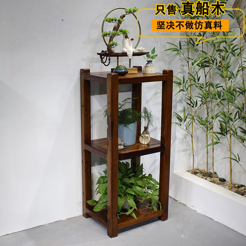 阳台实木花架子室内n客厅简约花盆落地架植物架船木绿萝花架置物