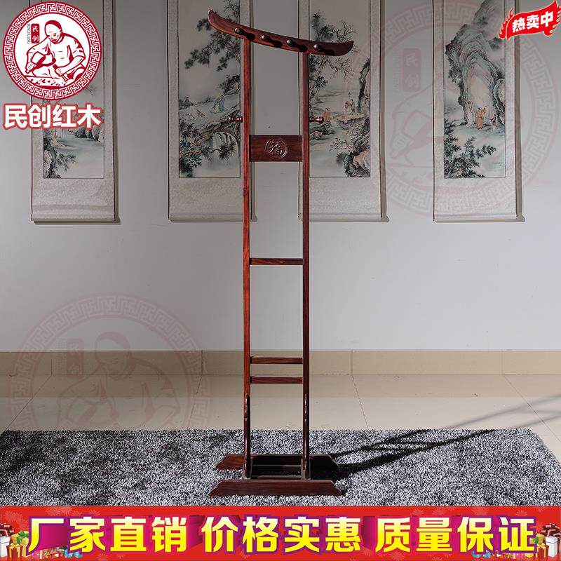 东阳红木家俱黑酸枝阔叶黄檀x落地刀型衣帽架高档红木衣架实木中