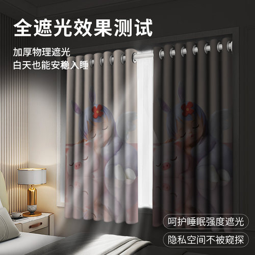 小窗户卧室布帘简约现代窗帘遮光2024新款免打孔简易儿童房间