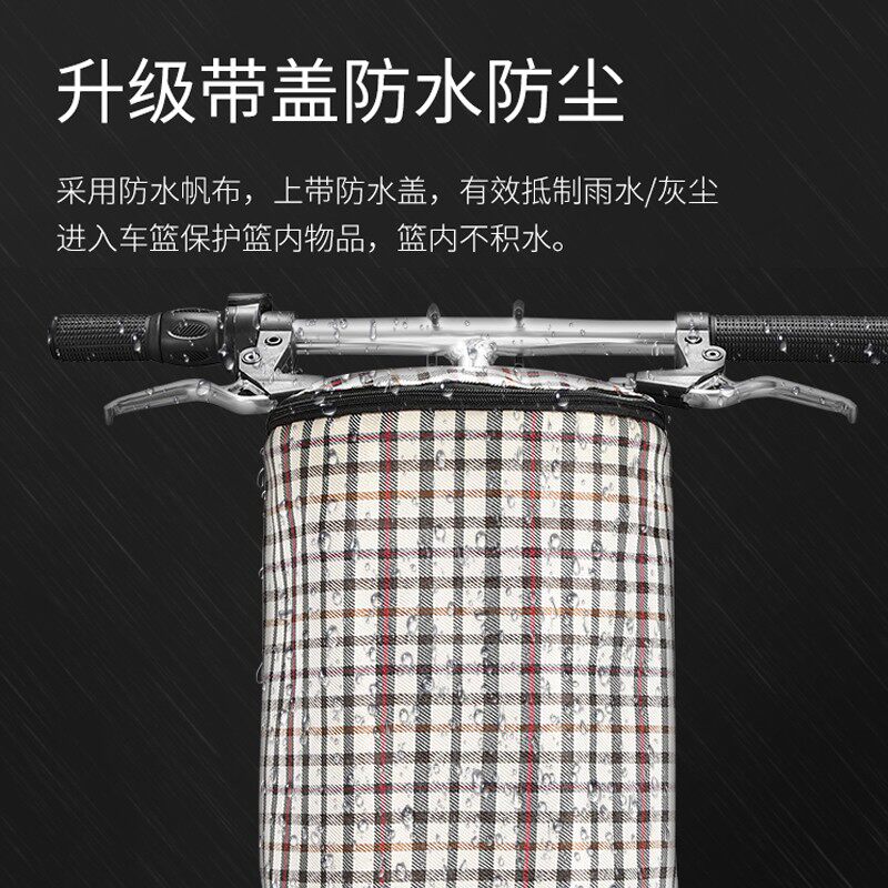 折叠山地自行车筐前篮前车筐篮筐单车儿童L电动车篓前筐挂篮子前