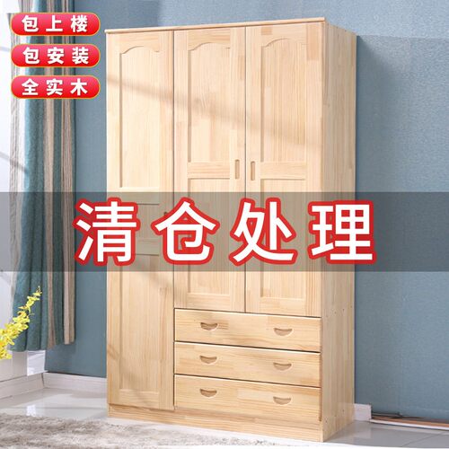 衣柜家用卧室柜子收纳现代简约实木儿童大衣橱经济型W家用整体定