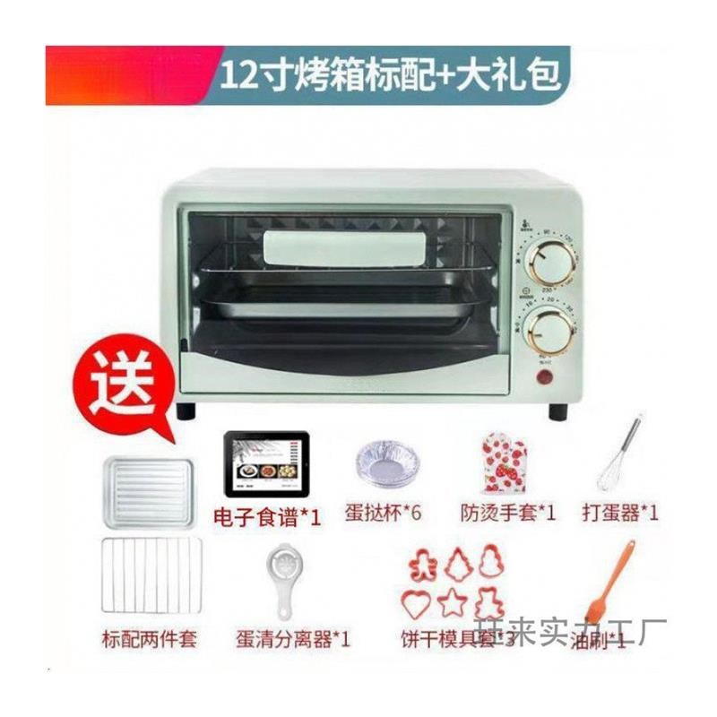 商用家用小型烤箱大容量多功能全自动定时网红烘焙微波炉蒸烤一体图片
