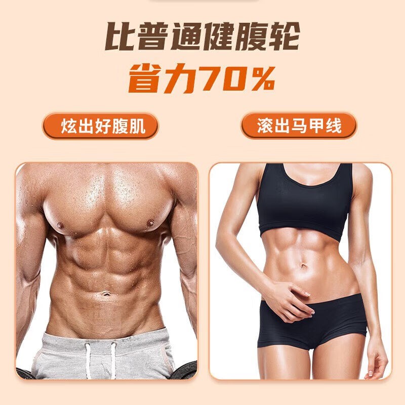 健腹轮腹肌轮男女自动回弹卷腹收腹机滚轮运动健身器材加宽双轮自