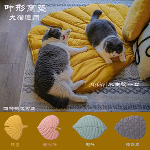 ins狗猫叶子睡垫秋冬防咬防尿保暖垫I多用途飘窗纯棉垫爬行垫地毯