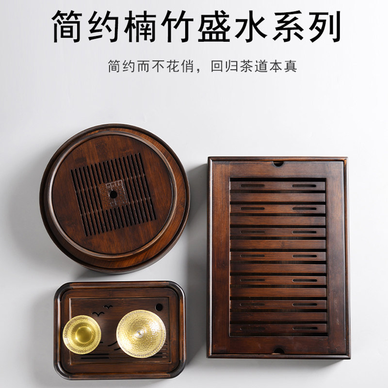 茶盘家用重竹大中小号茶拖盘功夫茶具储水盘简约办公会.客茶台茶
