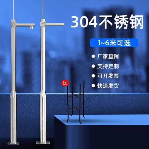 【定制】304不锈钢立杆2s/3/4/5/6米枪机球机监控支架小区室外立