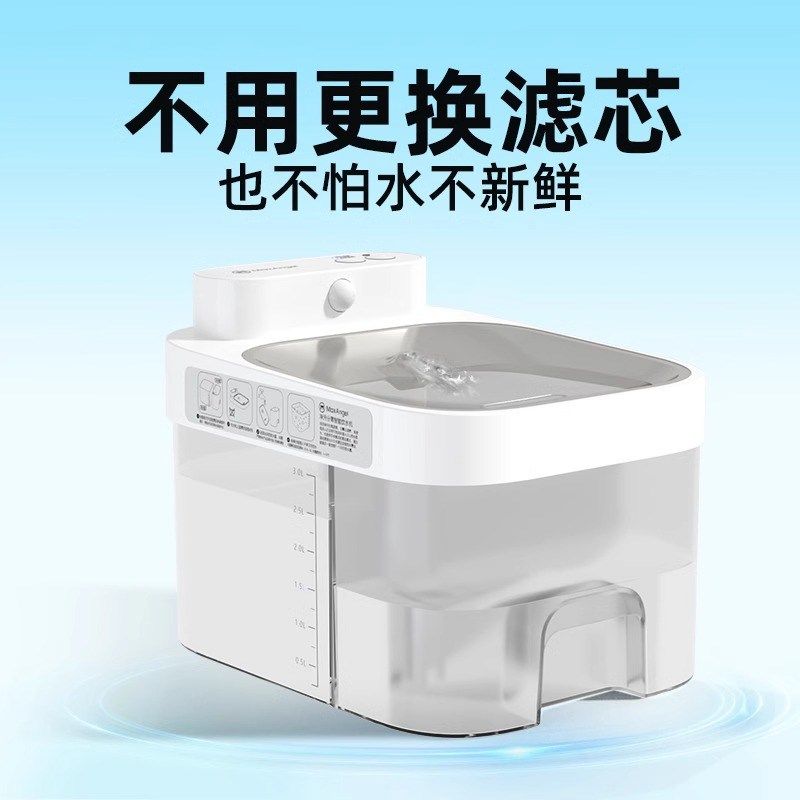 净污分离恒温g猫咪饮水机自动循环流动狗狗喝水器不插电宠物饮水