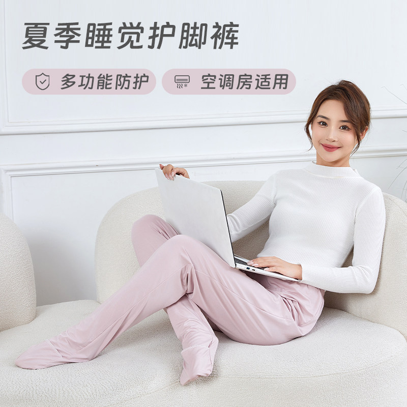 护脚裤纯棉成人带脚套宽松薄款包脚护脚踝防冻月子女保暖连袜睡裤