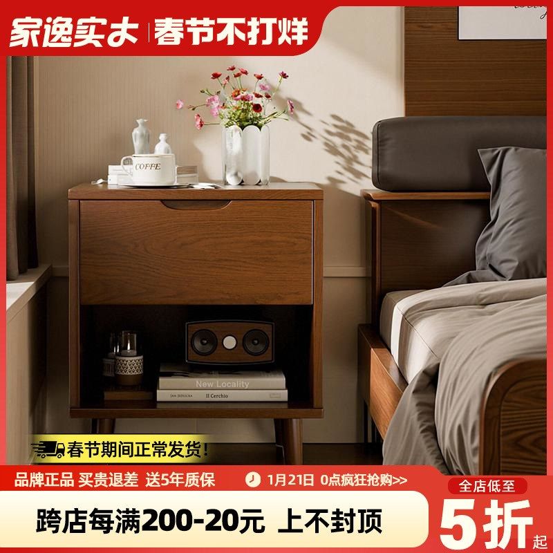 实木床头柜现代简约家用卧室床边置物架床头小边几简易收纳储物柜,住宅家具,床头柜,淘宝优惠券,粉丝福利购,淘宝优惠卷