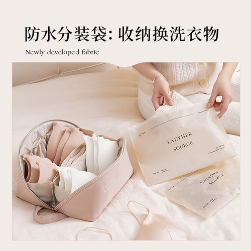 内衣内裤收纳袋旅行大容量便携收纳包拉链式防水防尘行李箱分装袋
