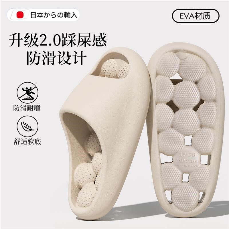 浴室防滑拖鞋专用男士p洗澡eva防臭漏水夏季 家用卫生间按摩凉拖
