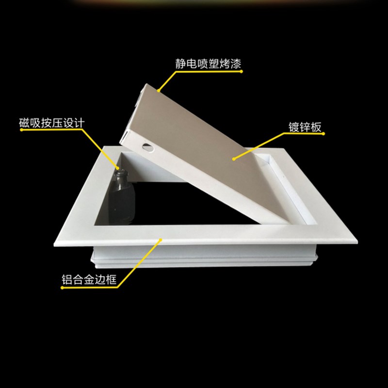 铝合金磁a吸按压式管道检修口墙面维修口卫生间下水管道检修口盖